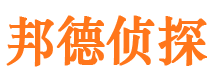 大连侦探公司